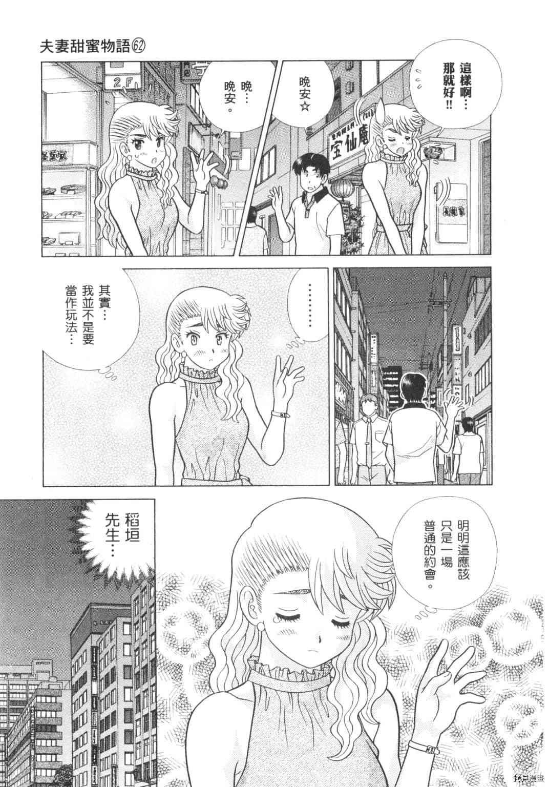 第62卷