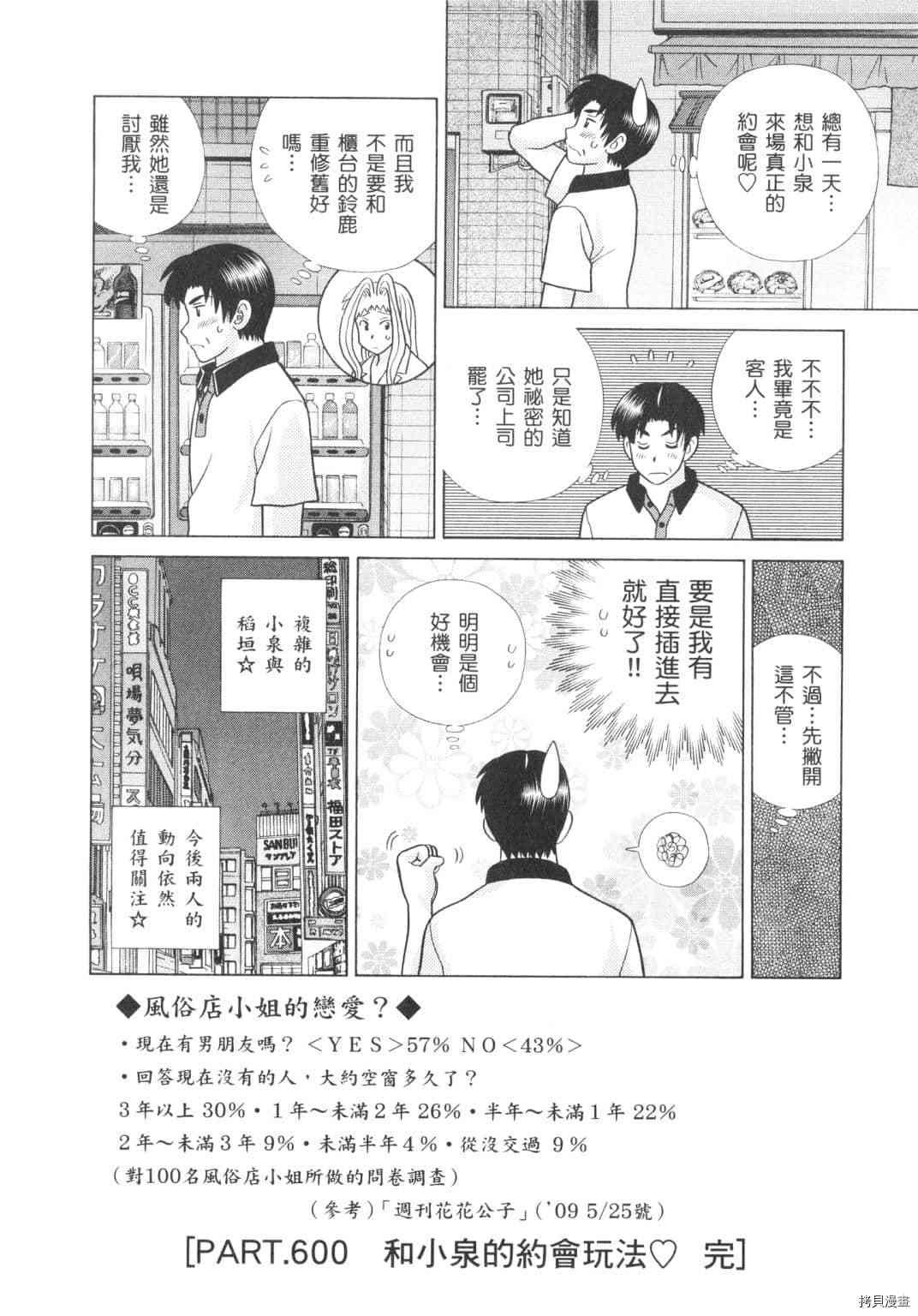 第62卷