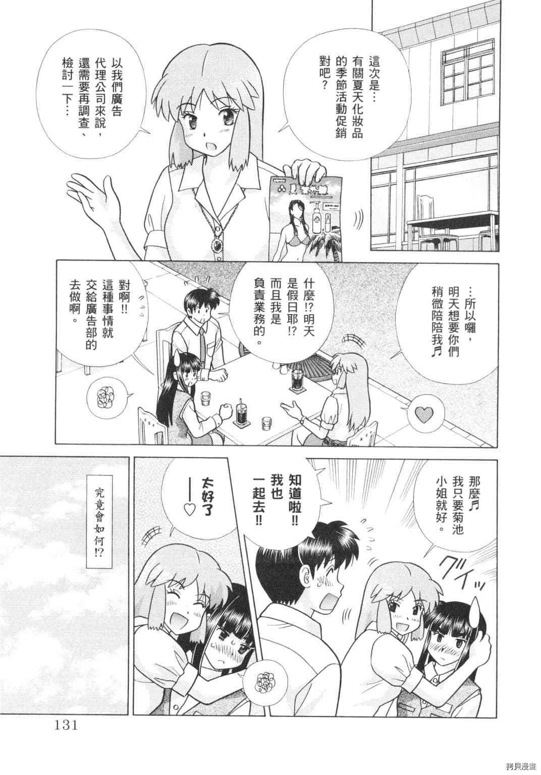 第62卷