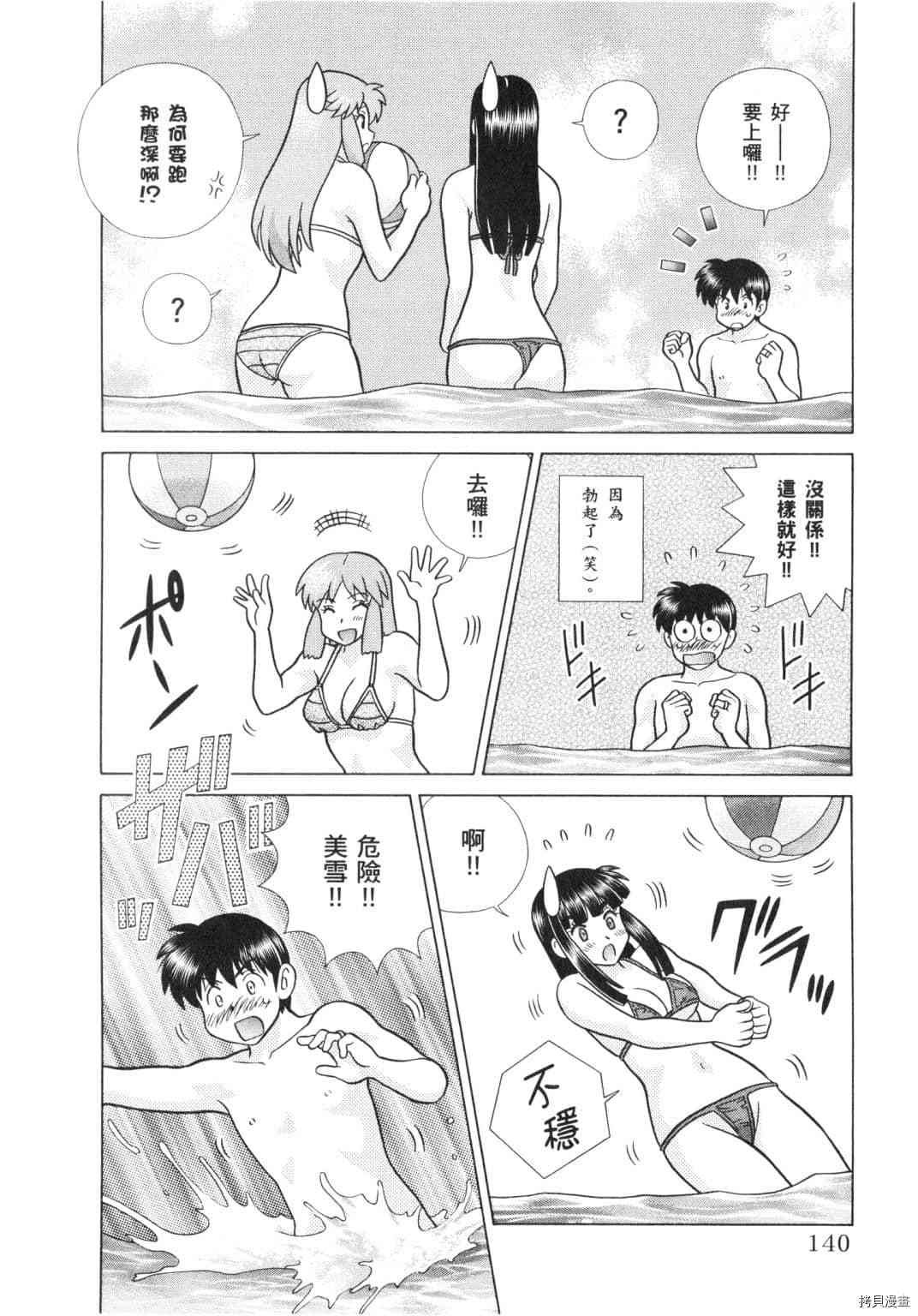 第62卷