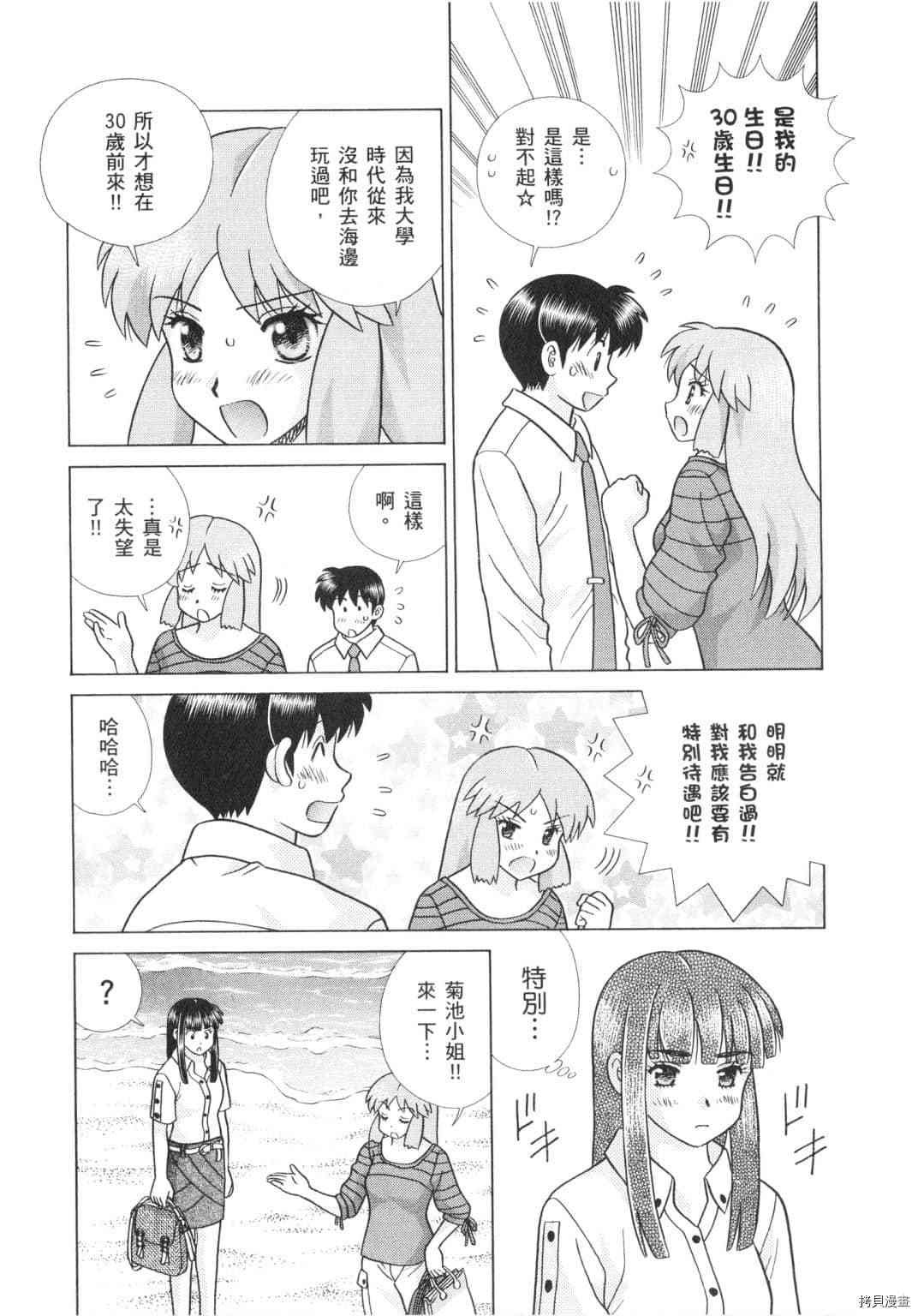 第62卷