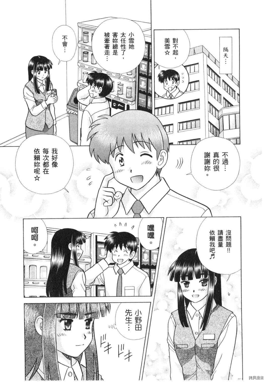 第62卷