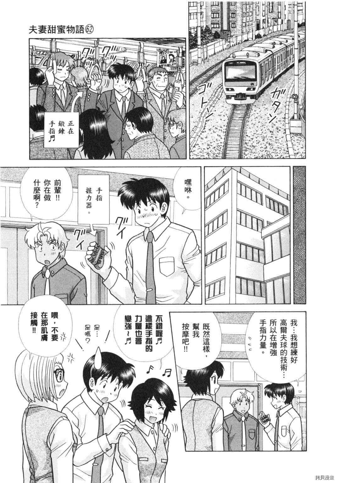 第62卷