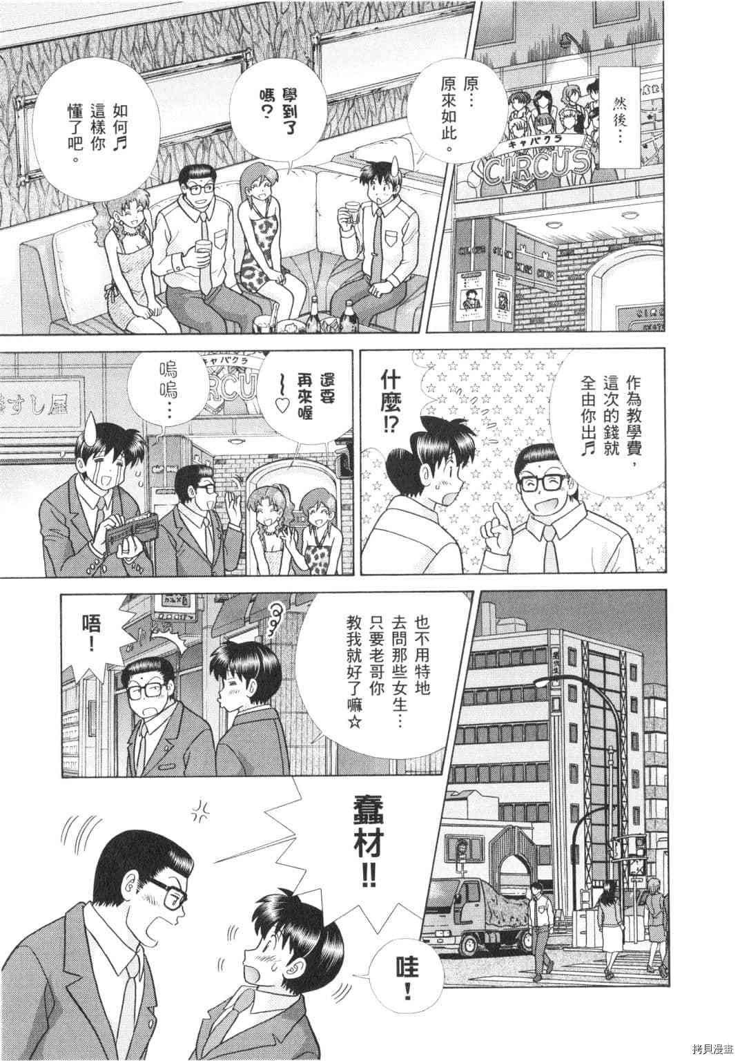 第62卷