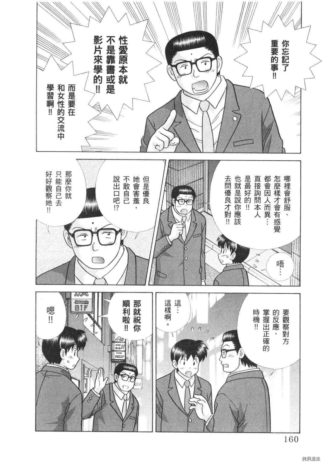 第62卷