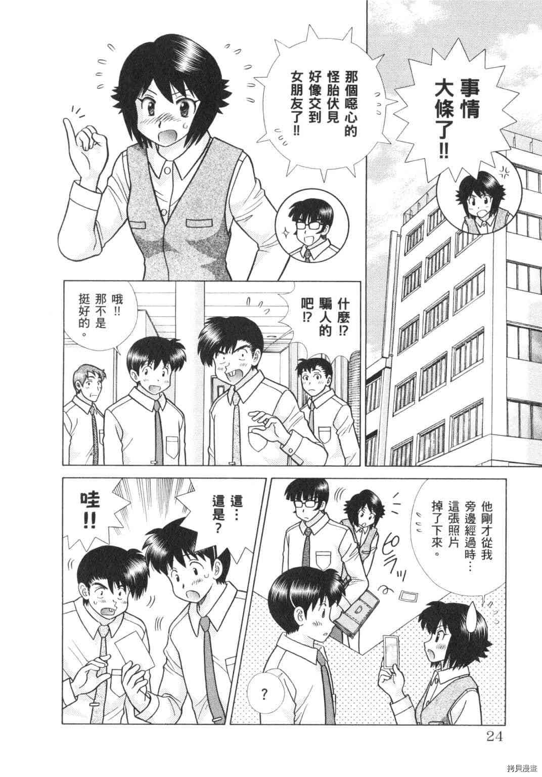 第62卷