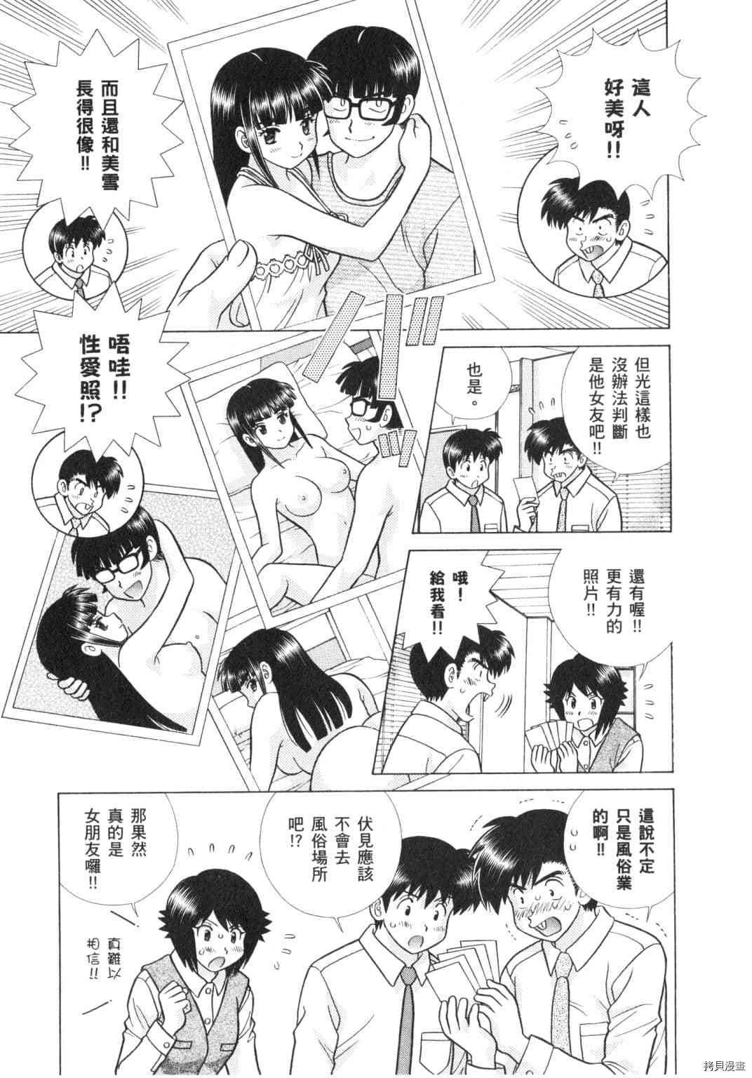 第62卷