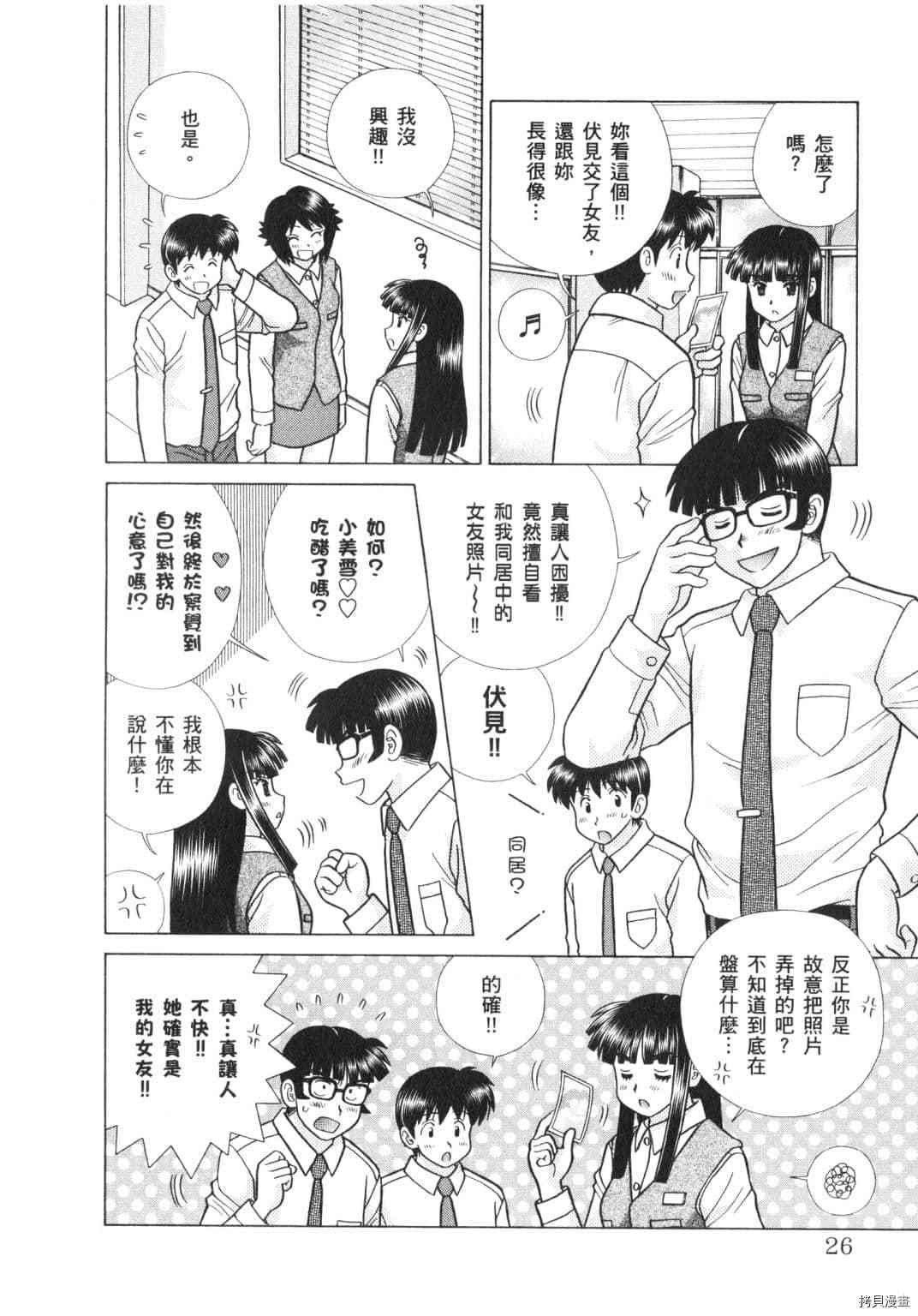 第62卷