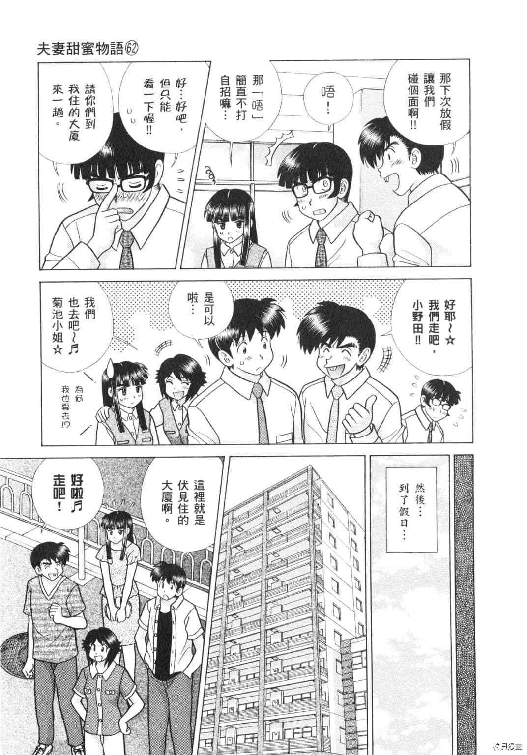 第62卷