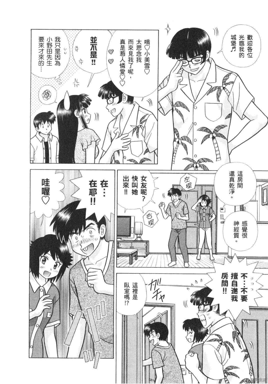 第62卷