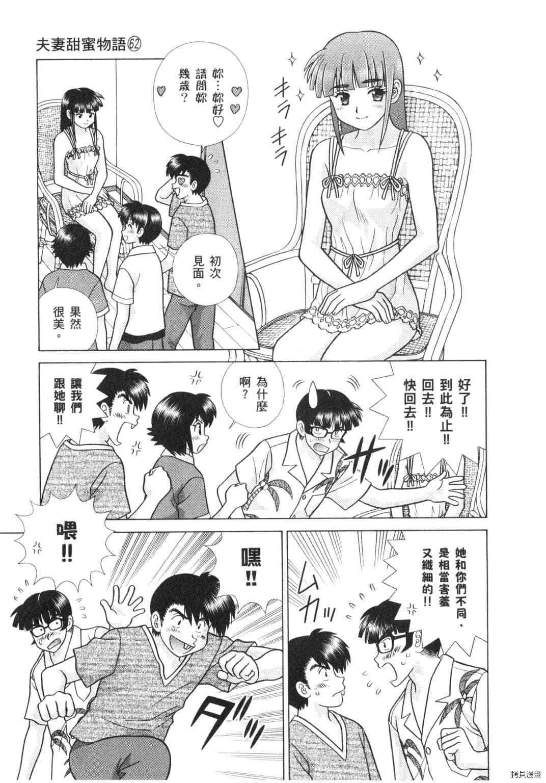 第62卷