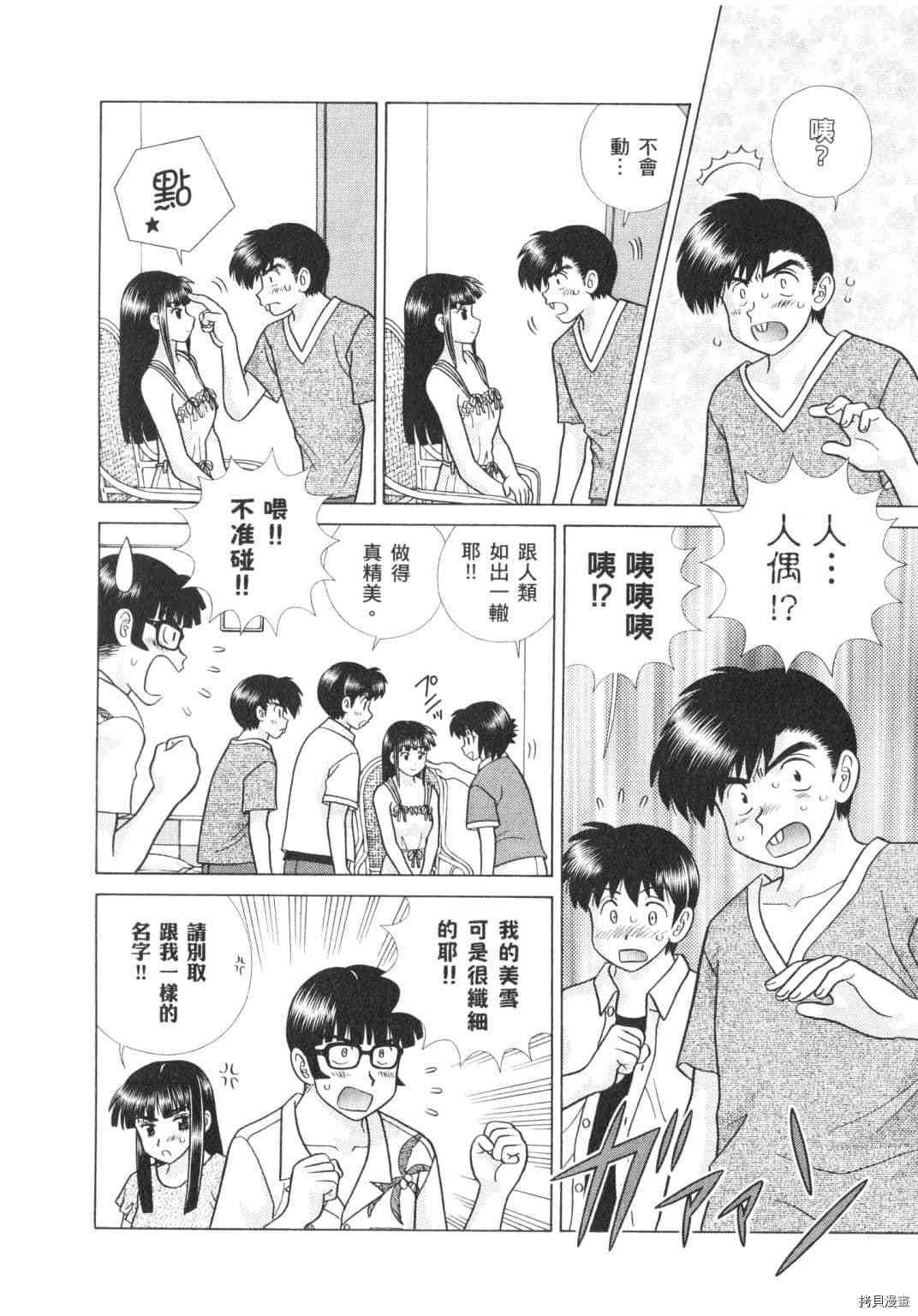 第62卷