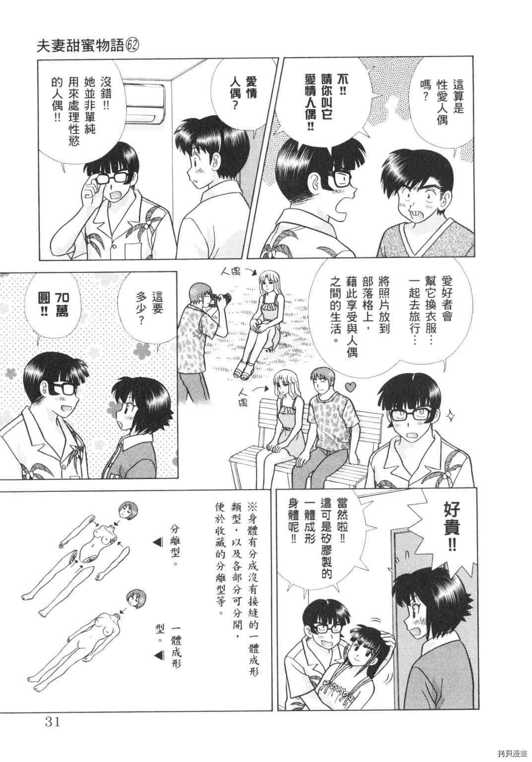 第62卷