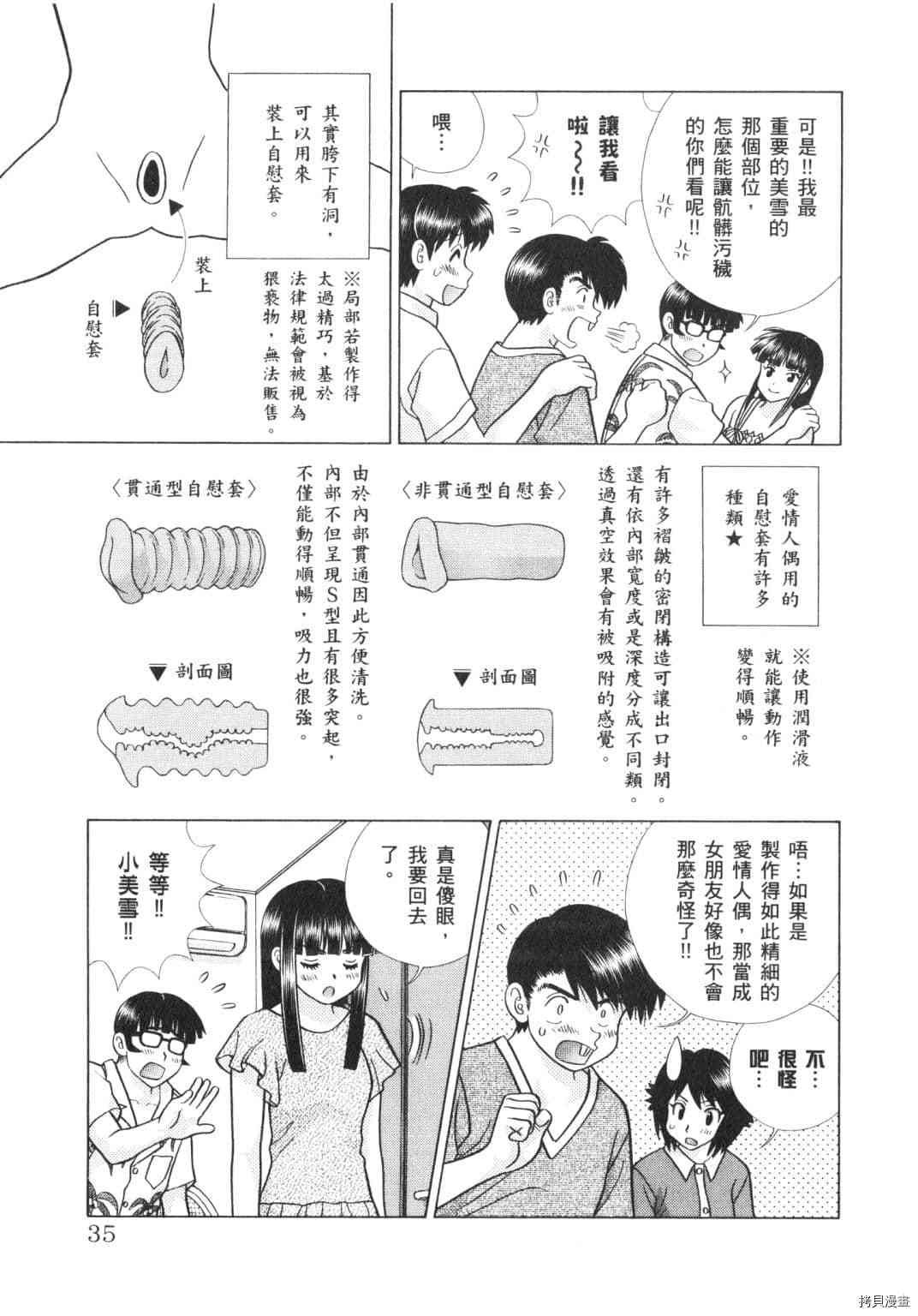 第62卷