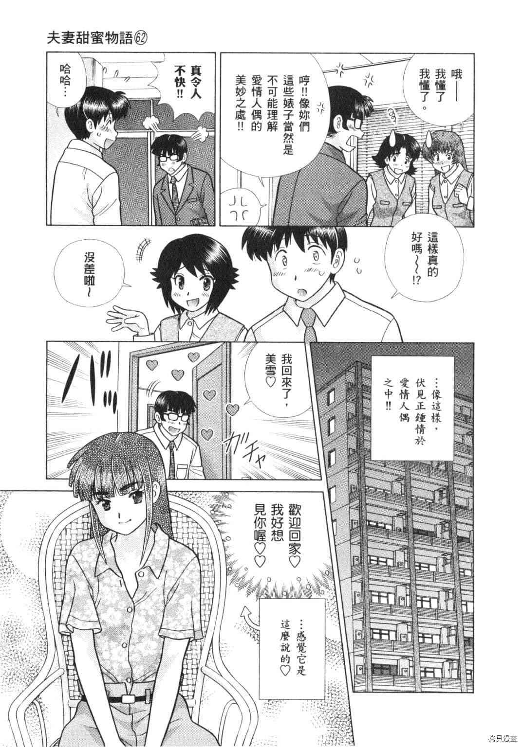第62卷