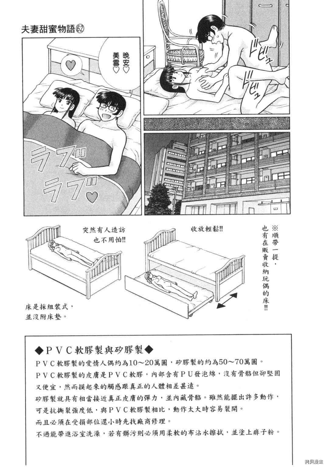 第62卷