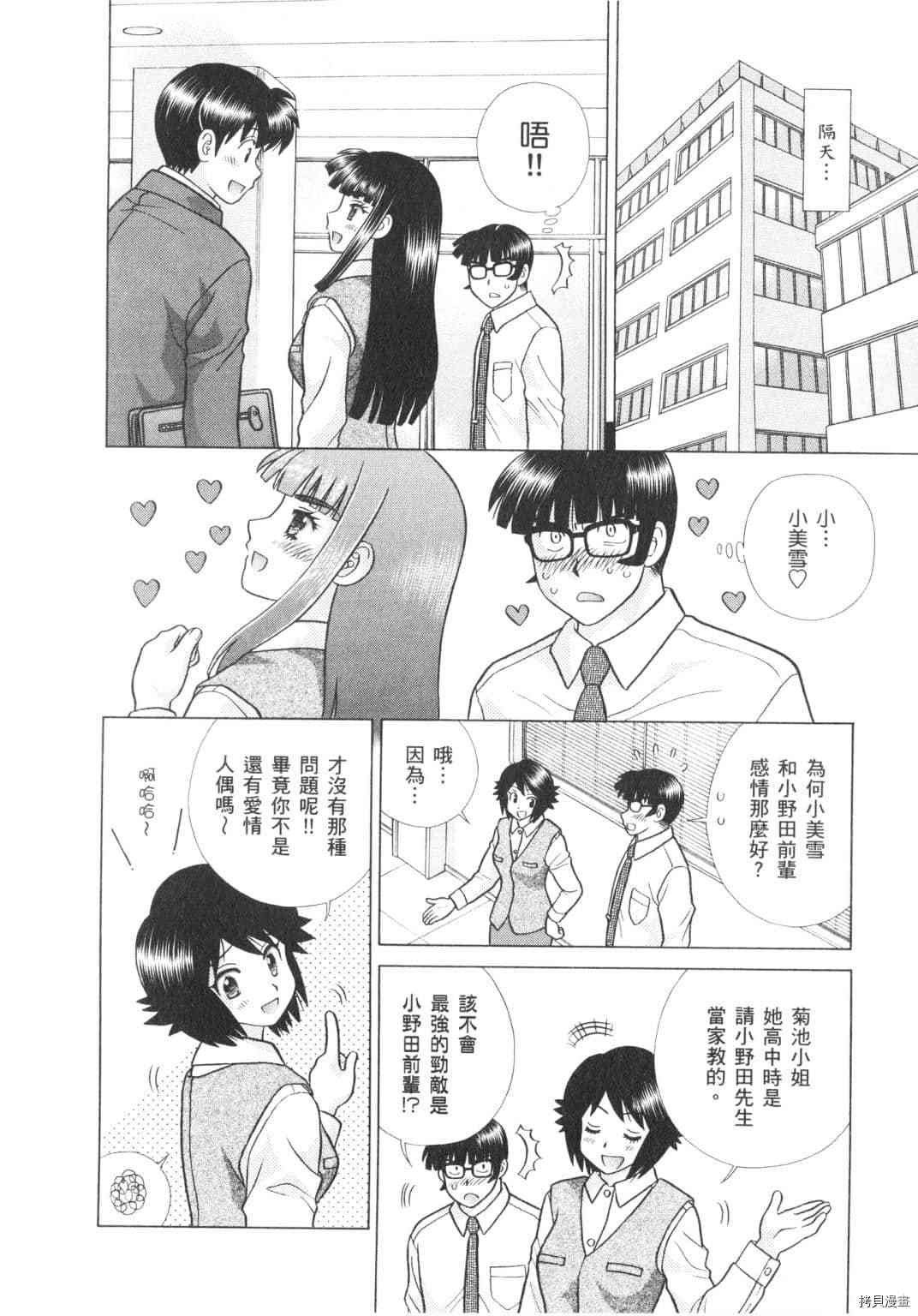 第62卷