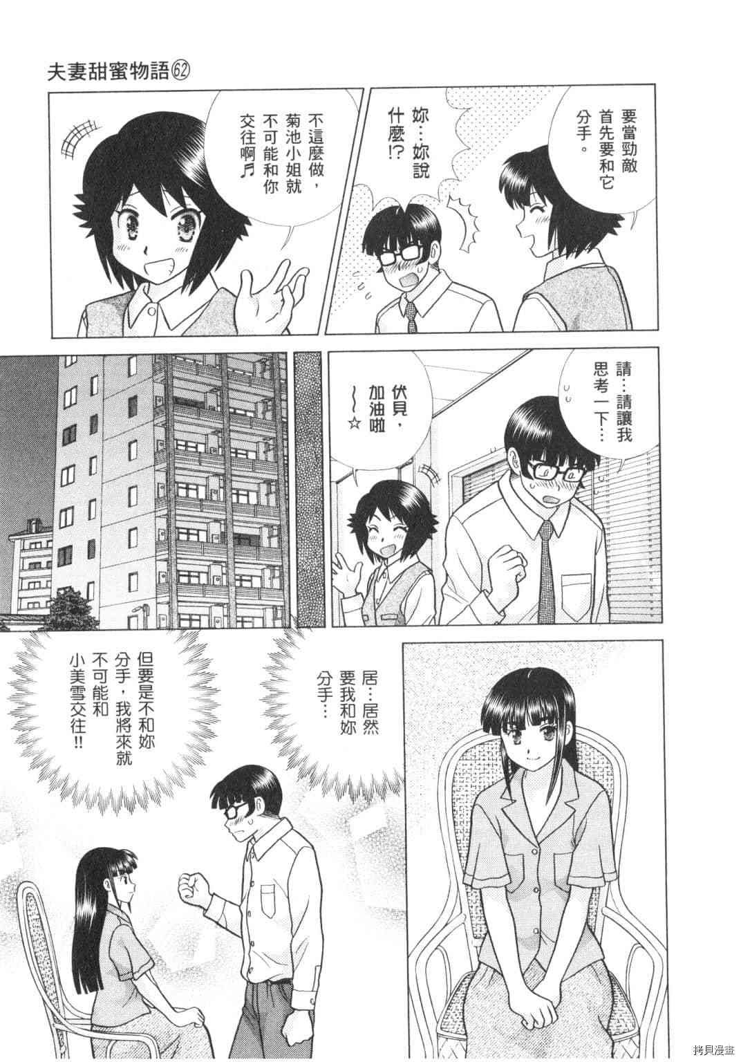 第62卷