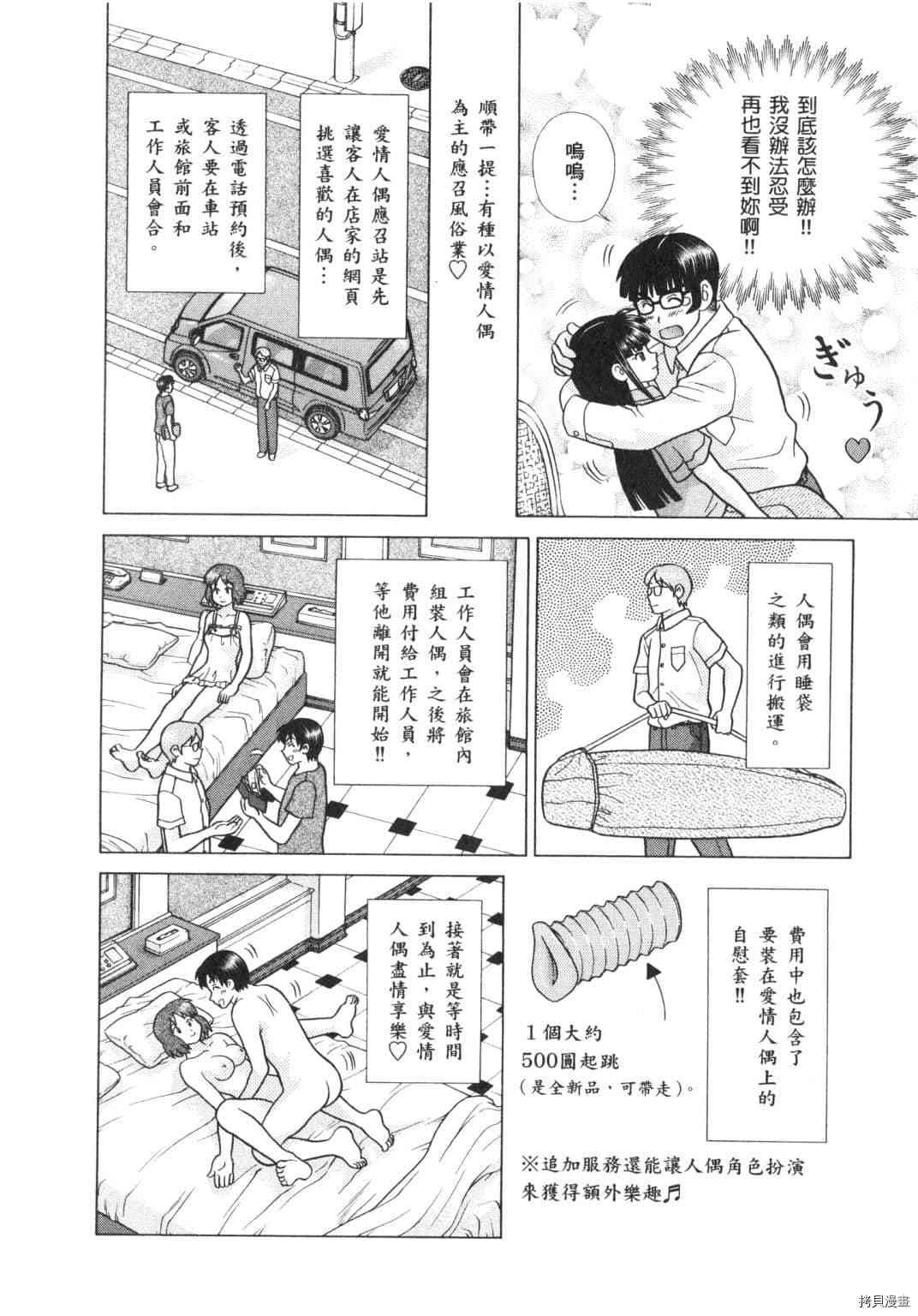 第62卷
