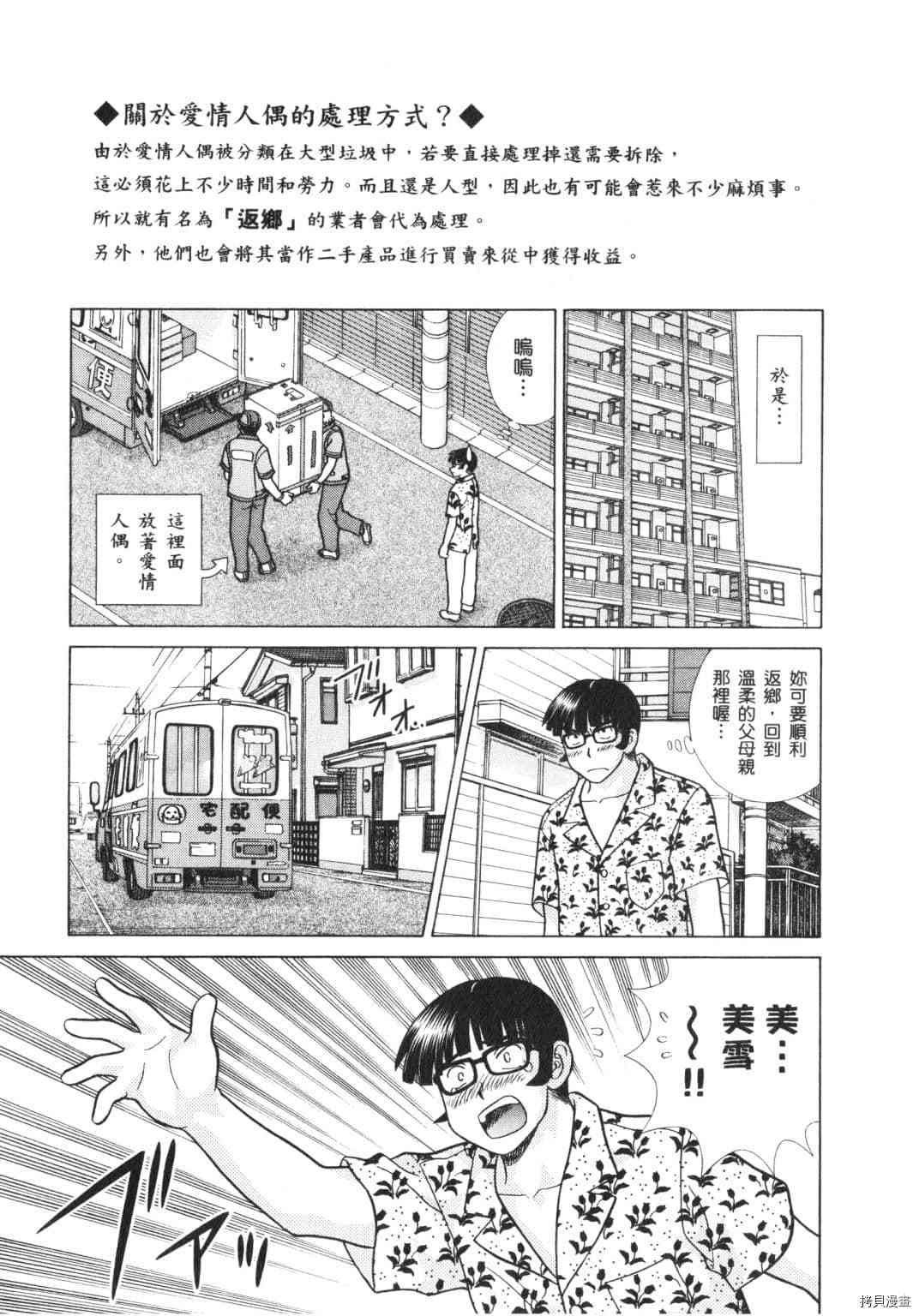 第62卷
