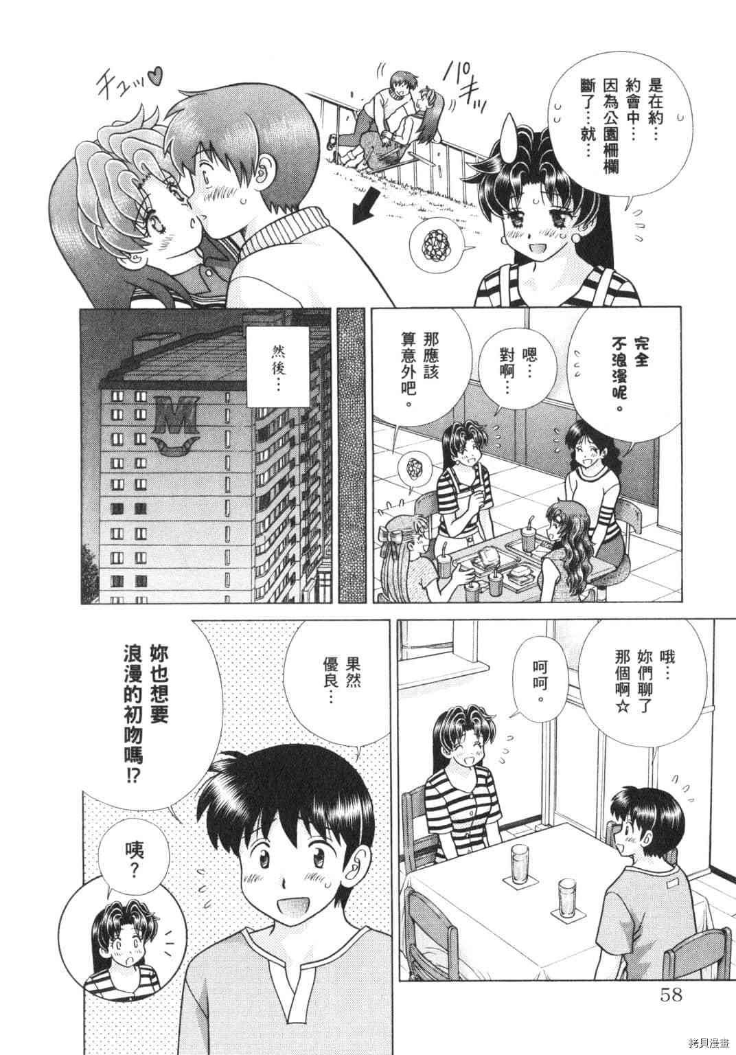第62卷