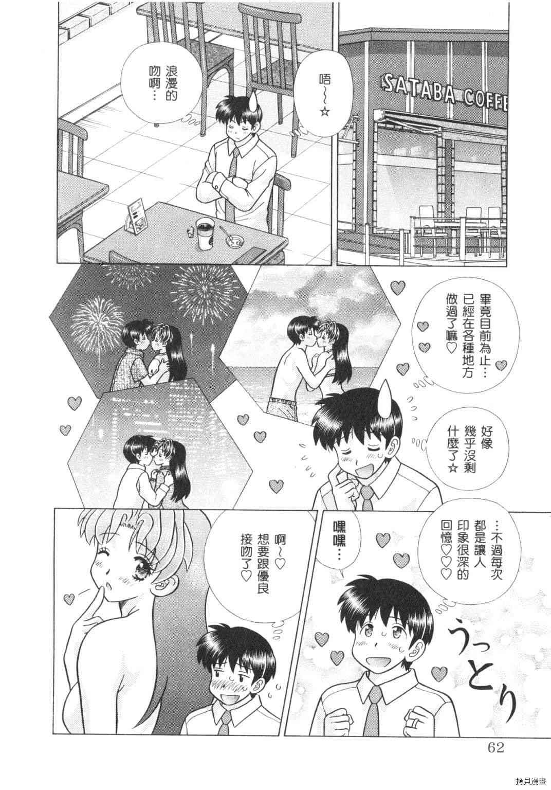 第62卷