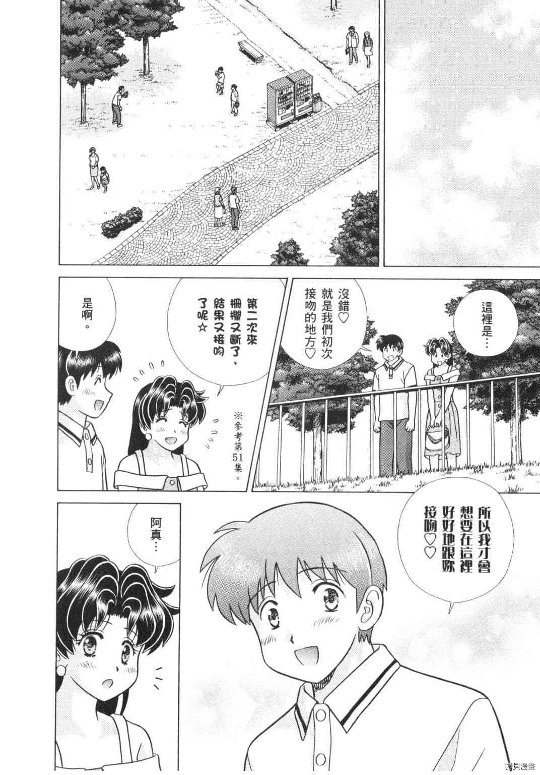 第62卷