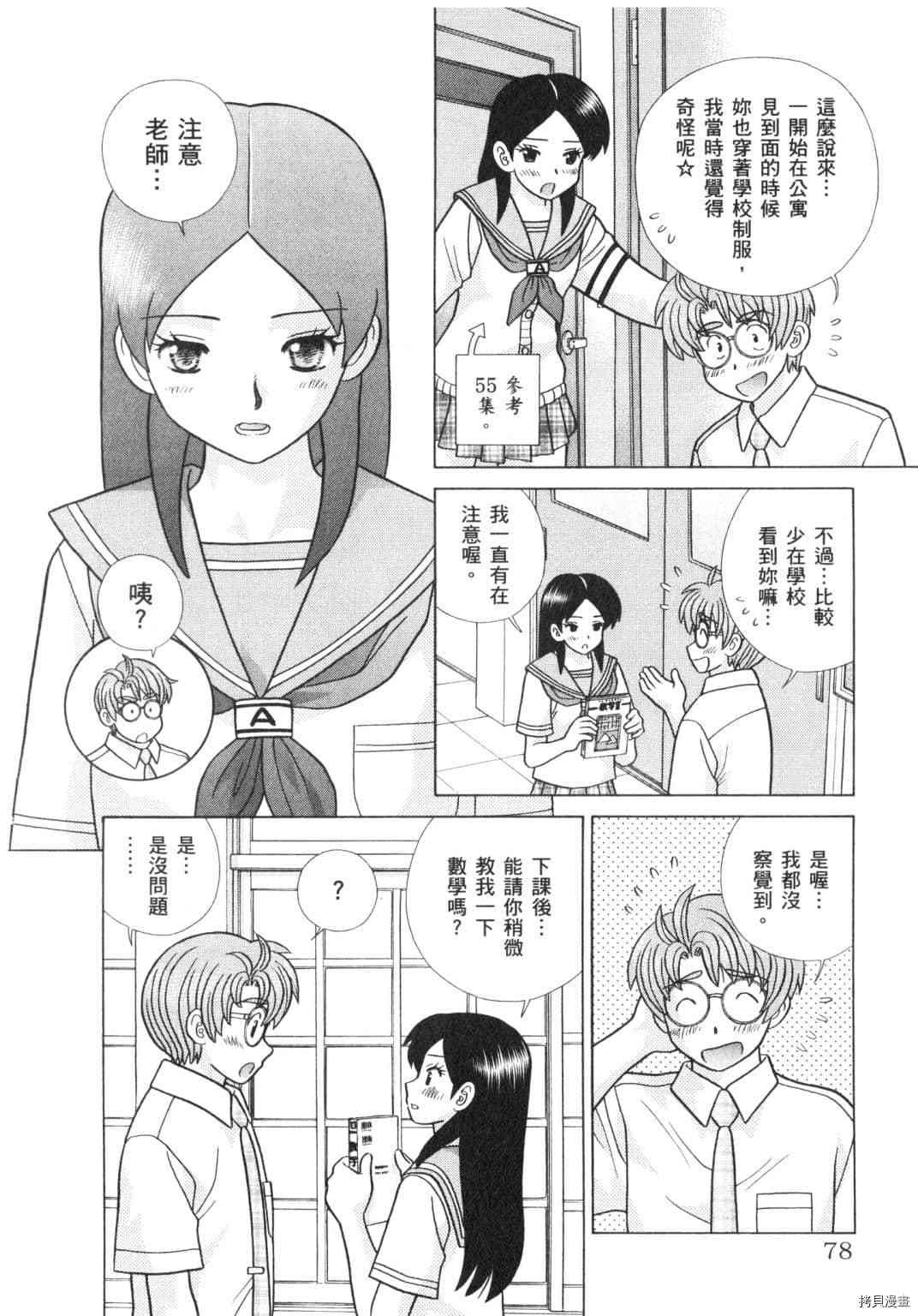 第62卷