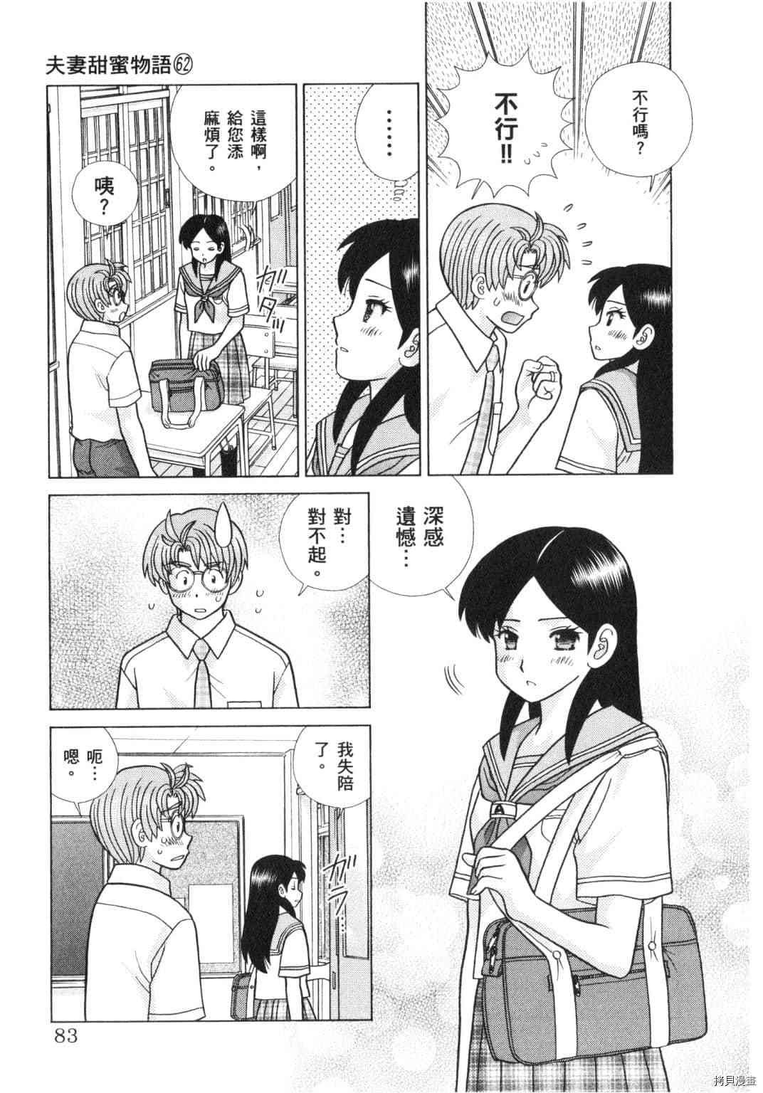 第62卷
