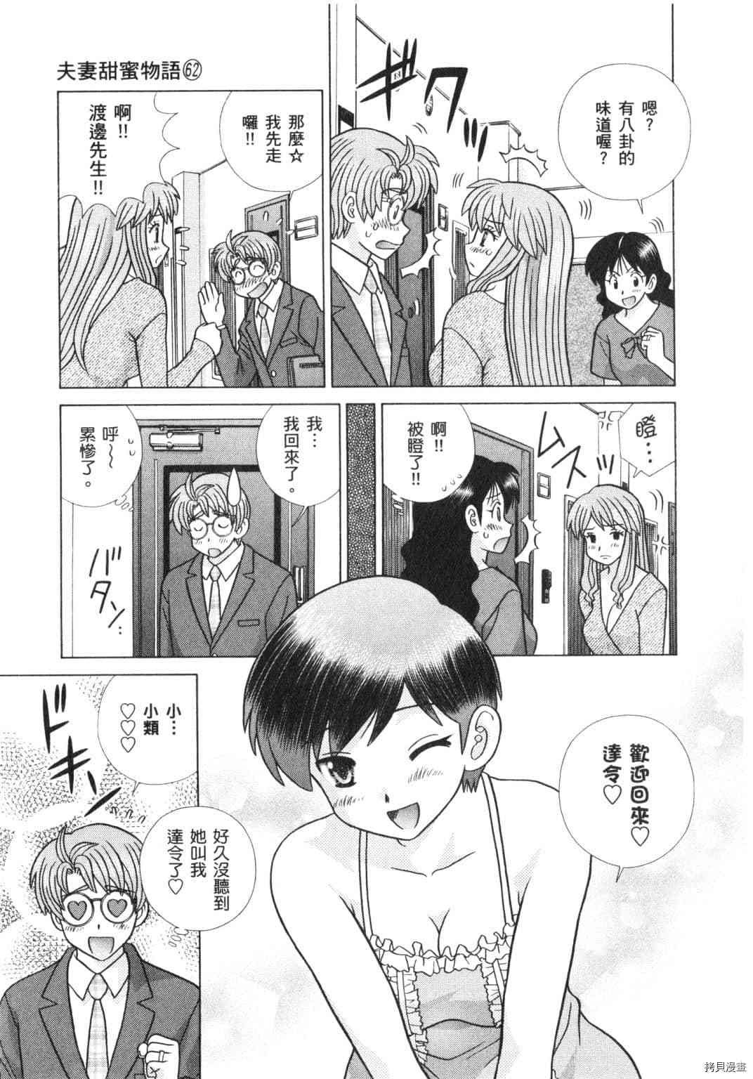 第62卷