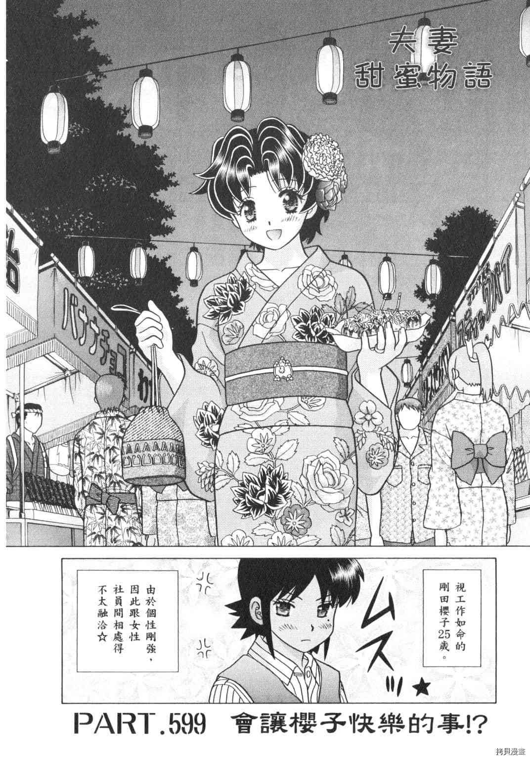 第62卷
