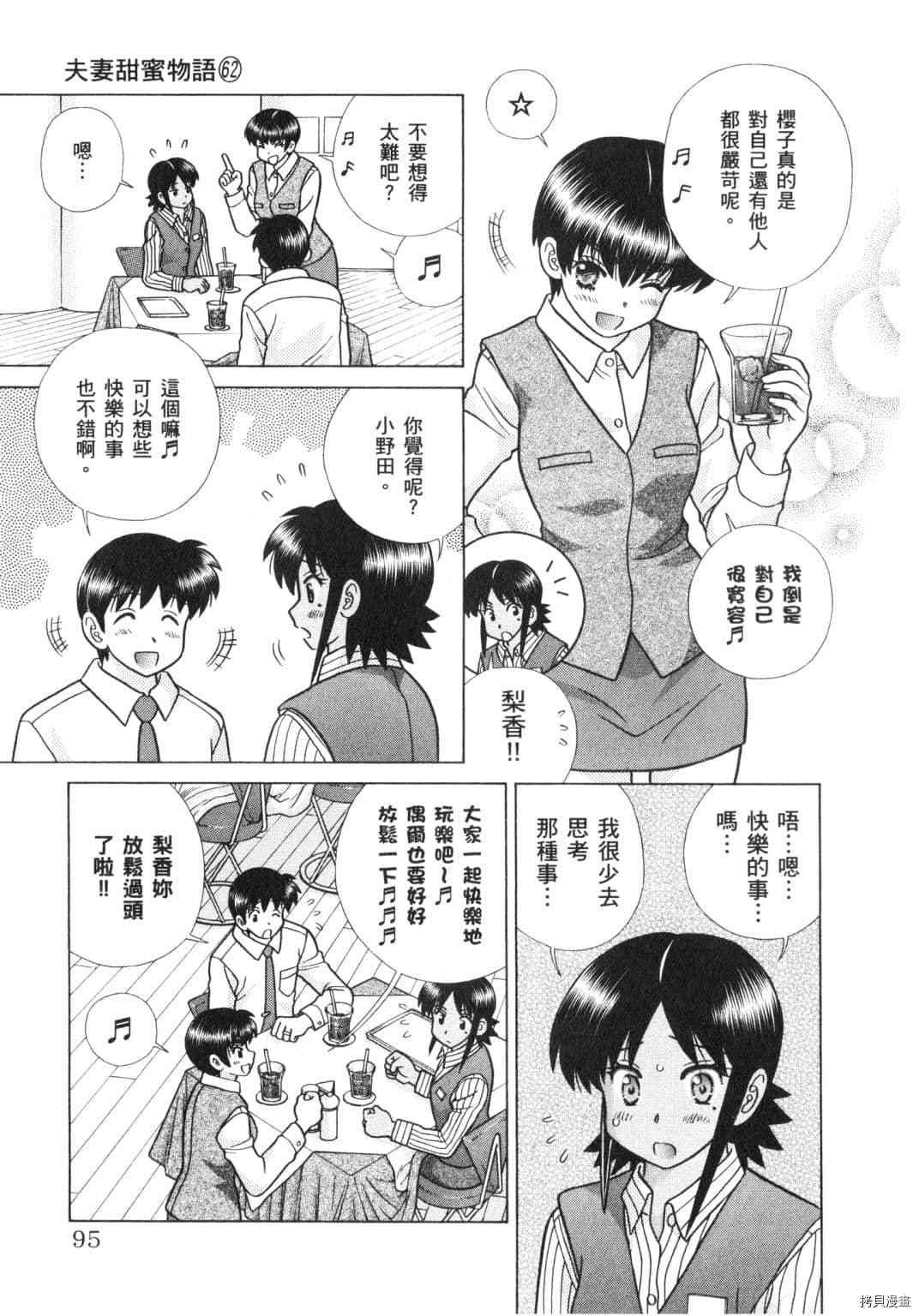 第62卷