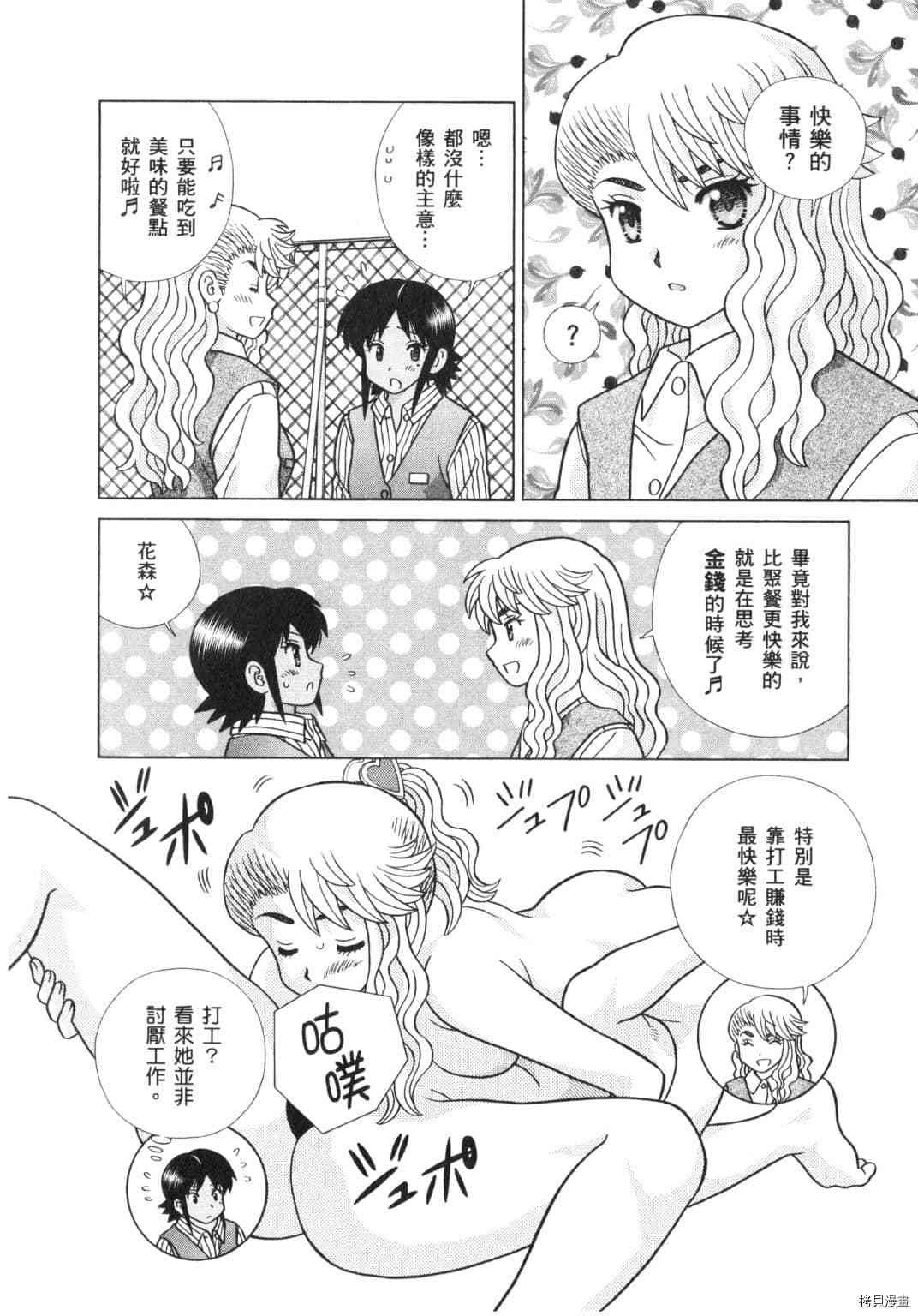 第62卷