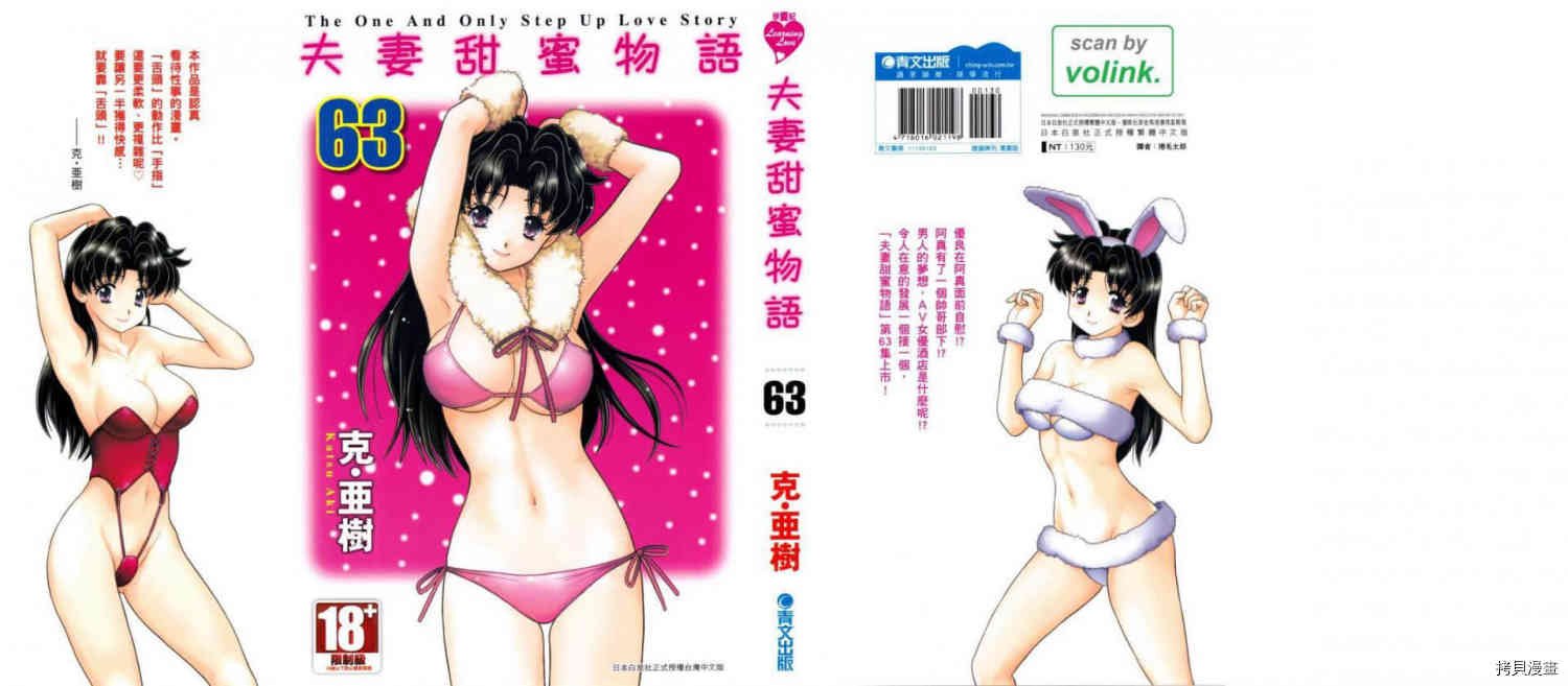 第63卷
