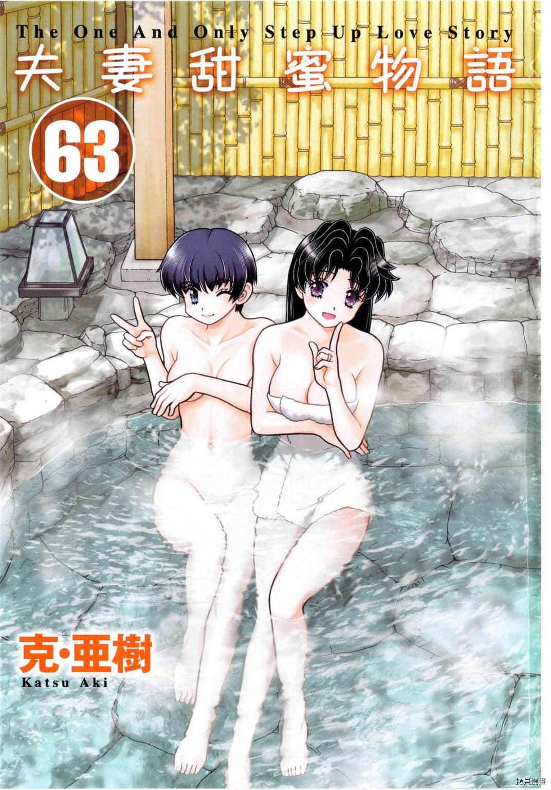 第63卷