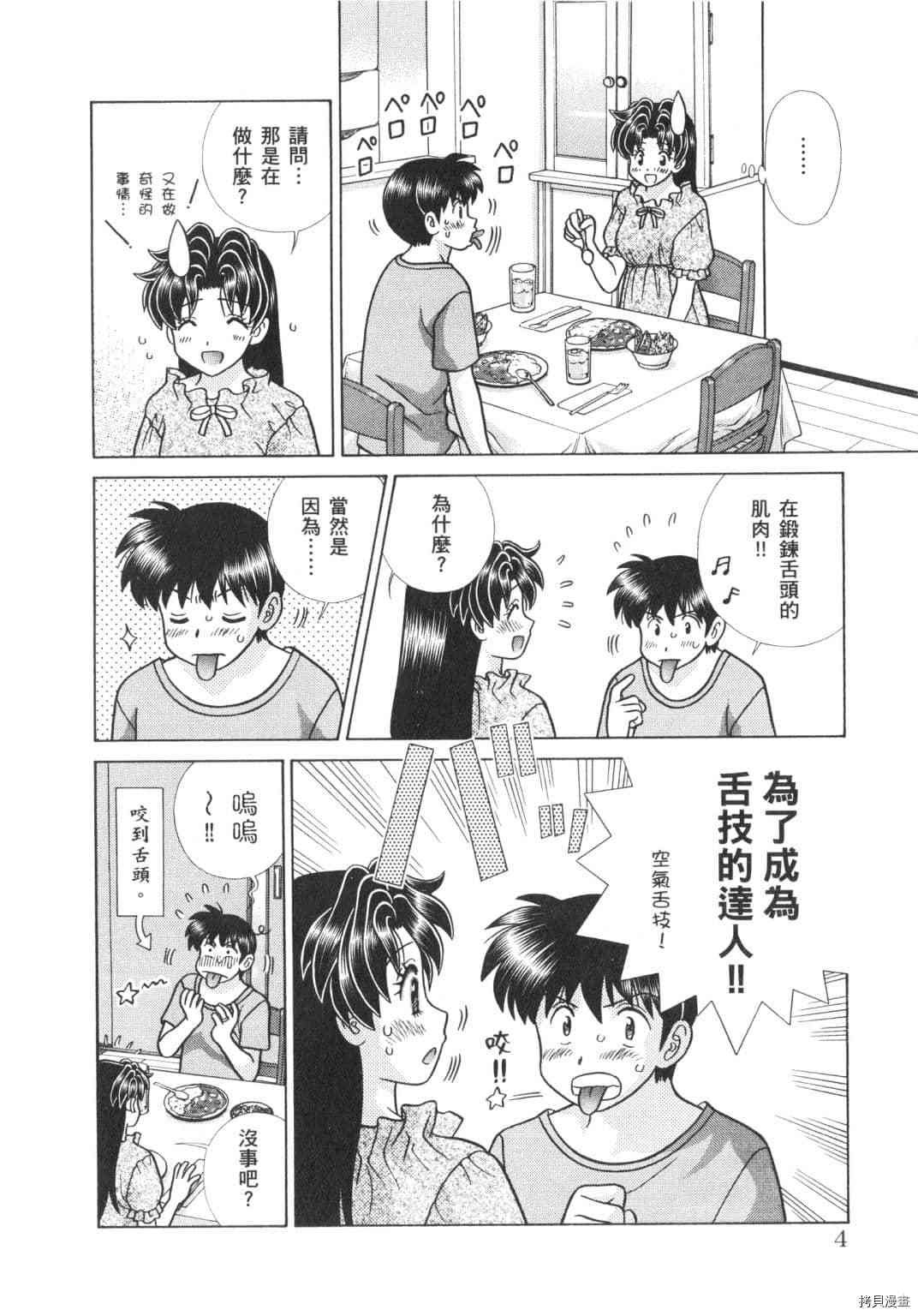 第63卷