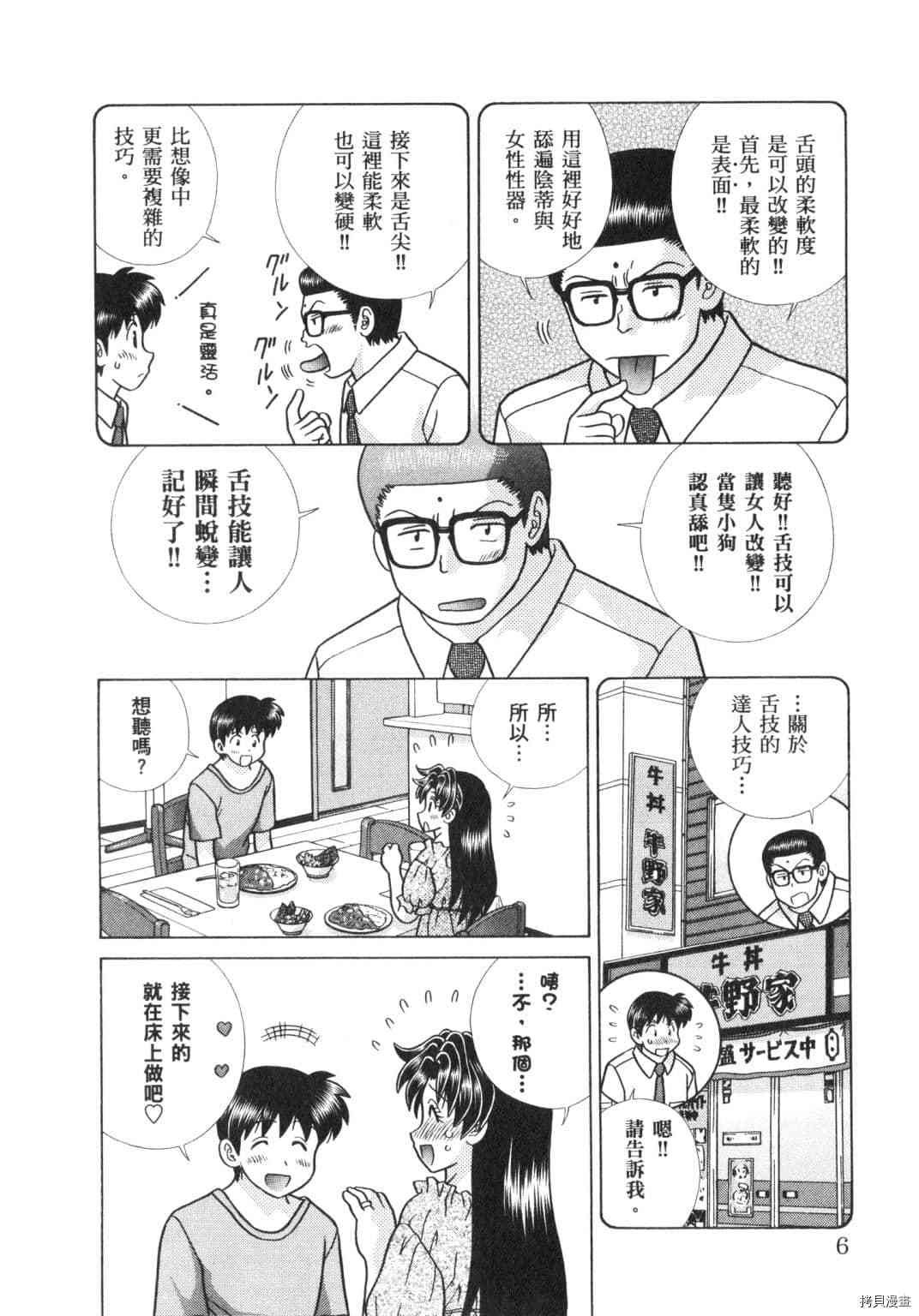 第63卷