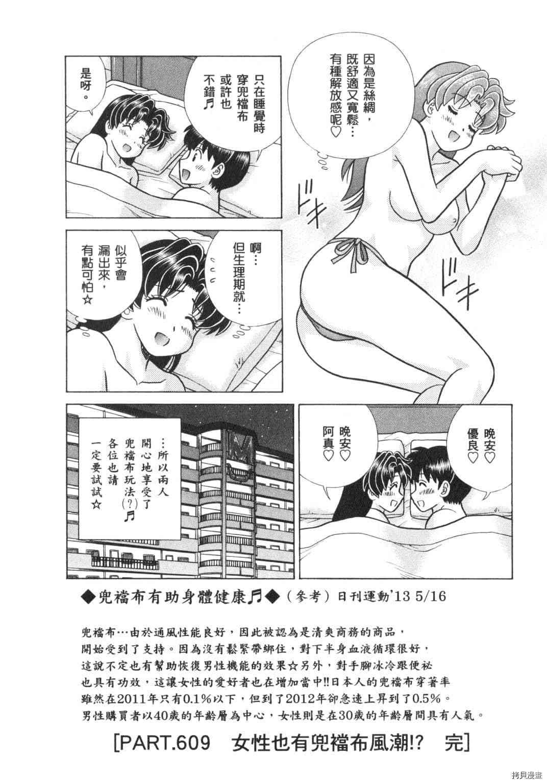 第63卷