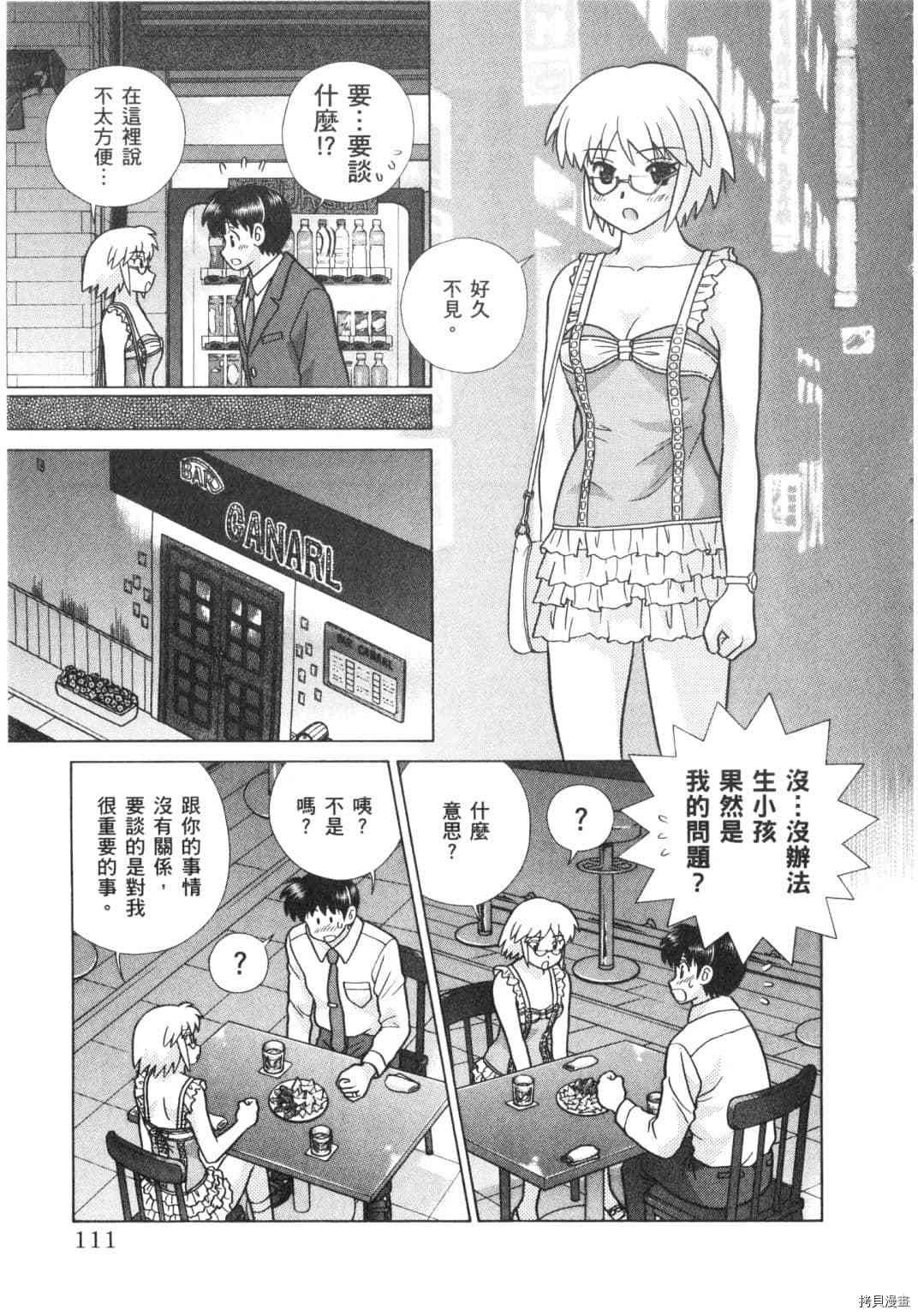 第63卷