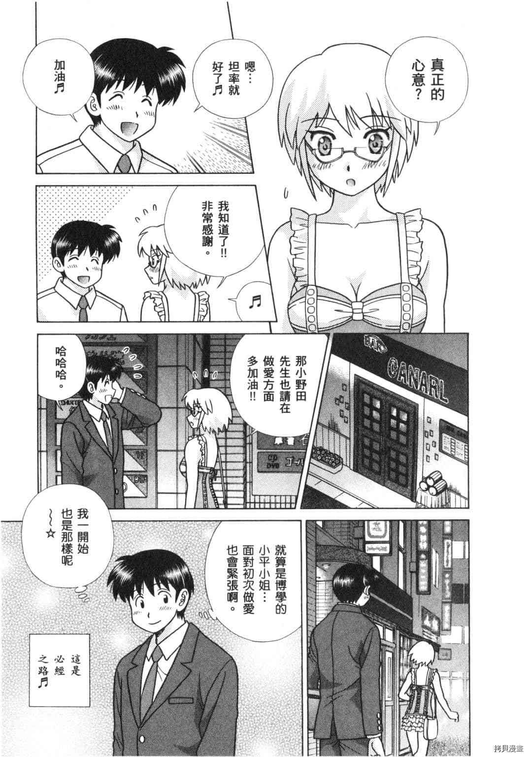 第63卷