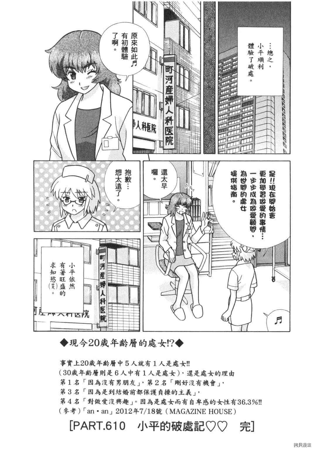第63卷