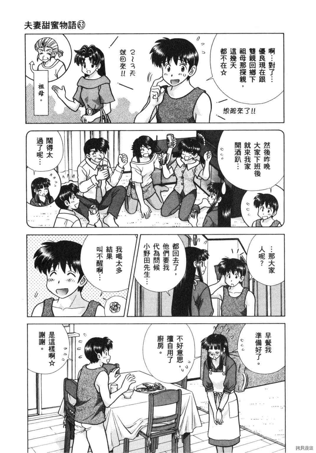 第63卷