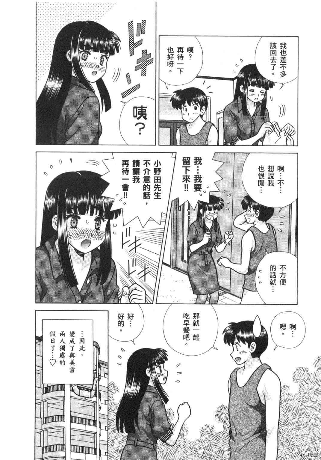 第63卷