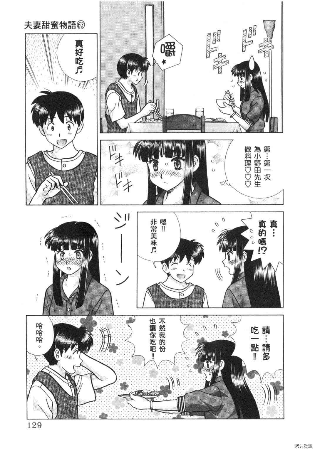 第63卷