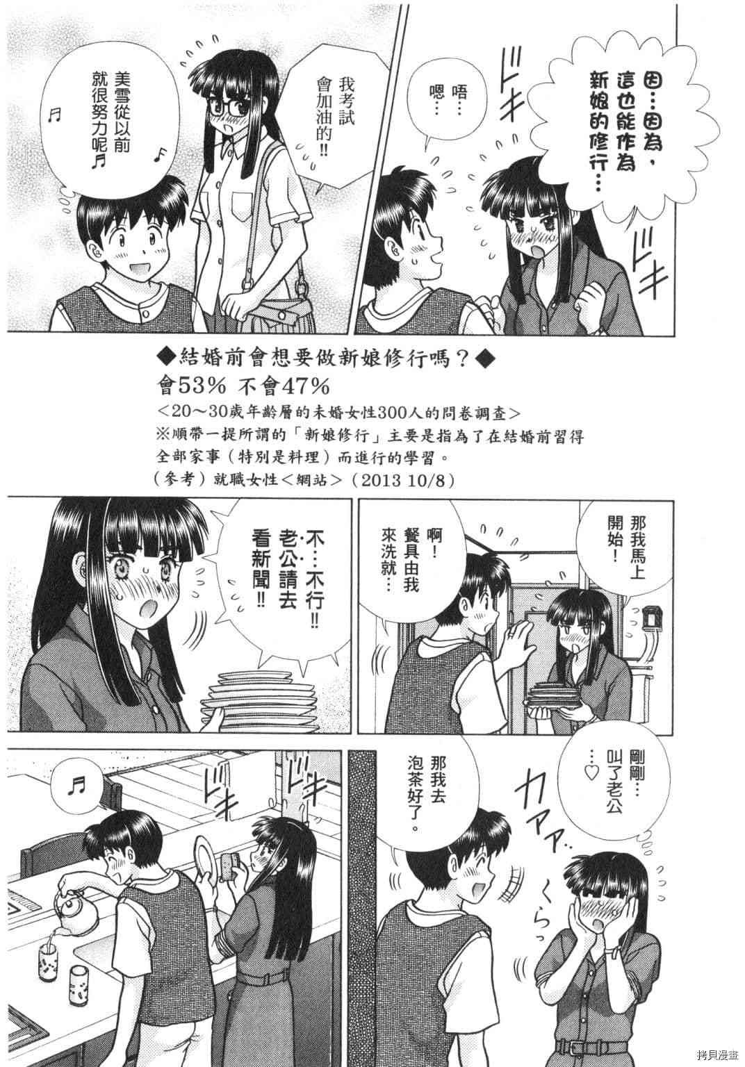 第63卷