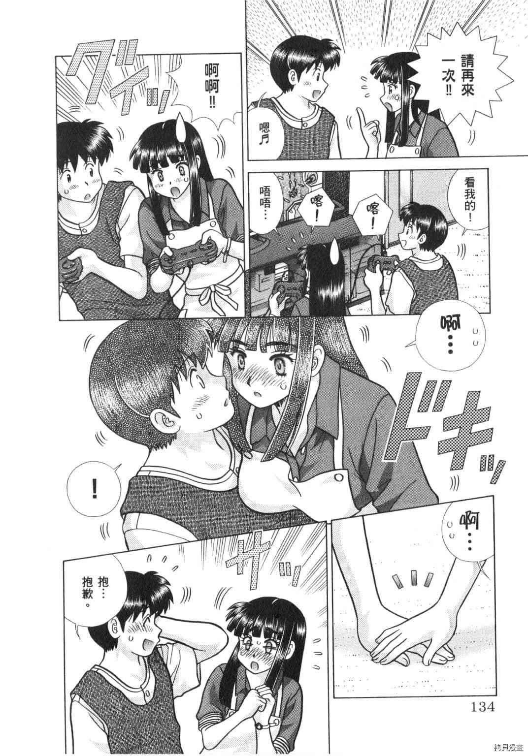 第63卷