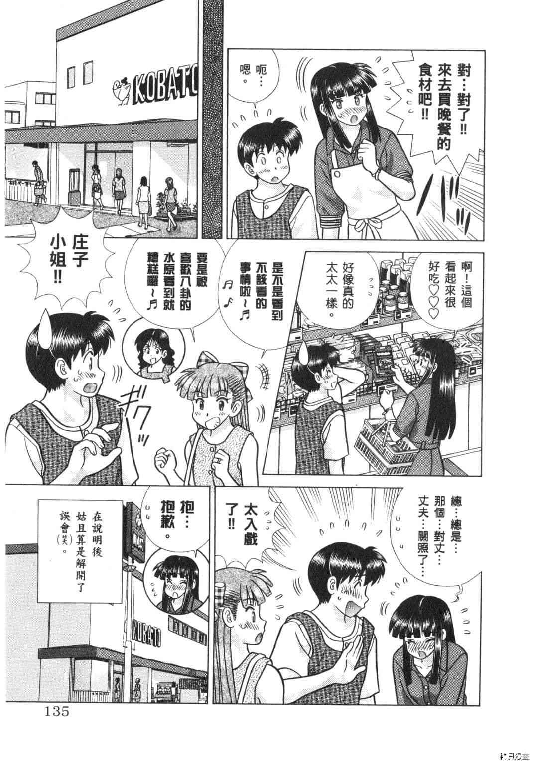 第63卷