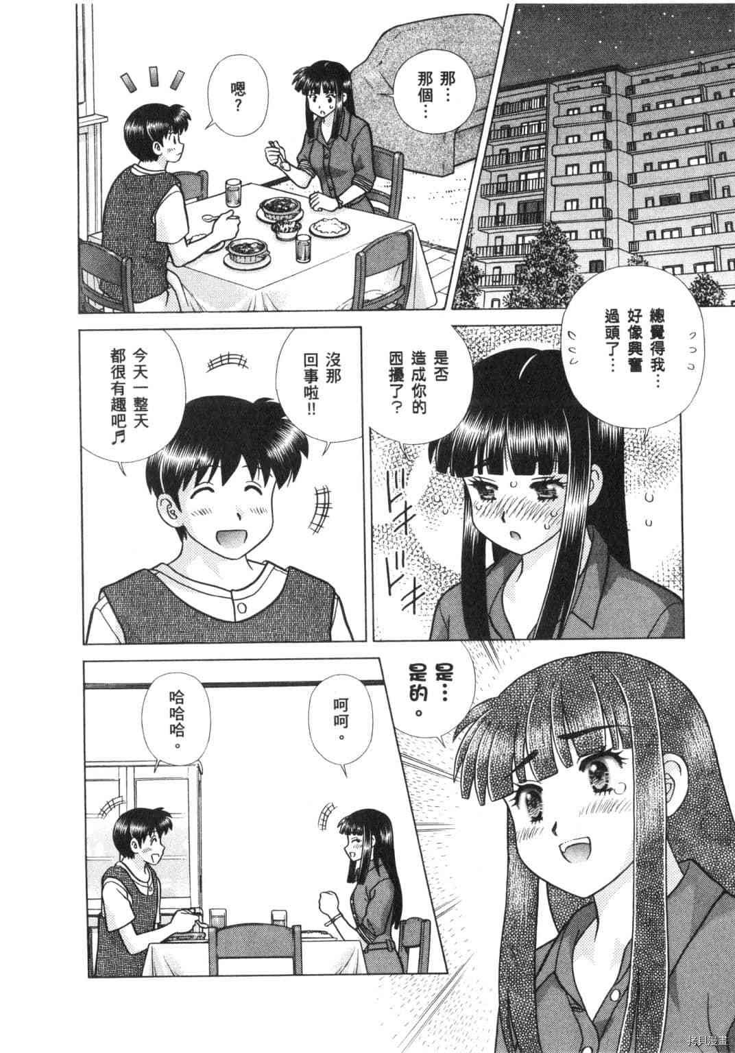 第63卷