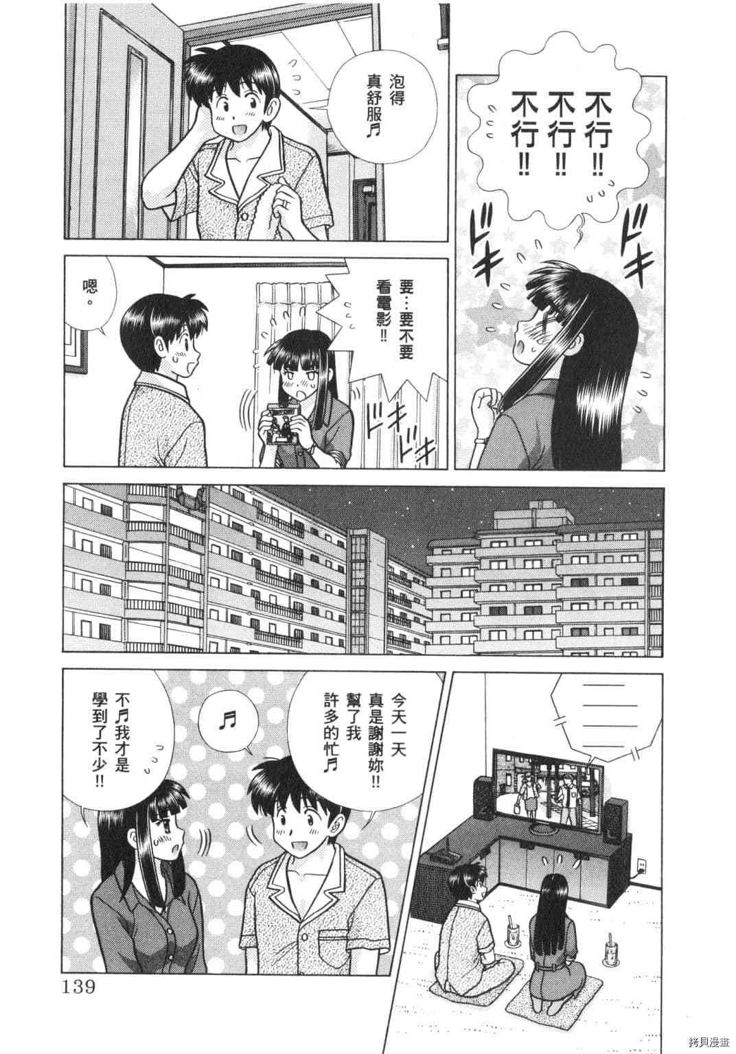 第63卷