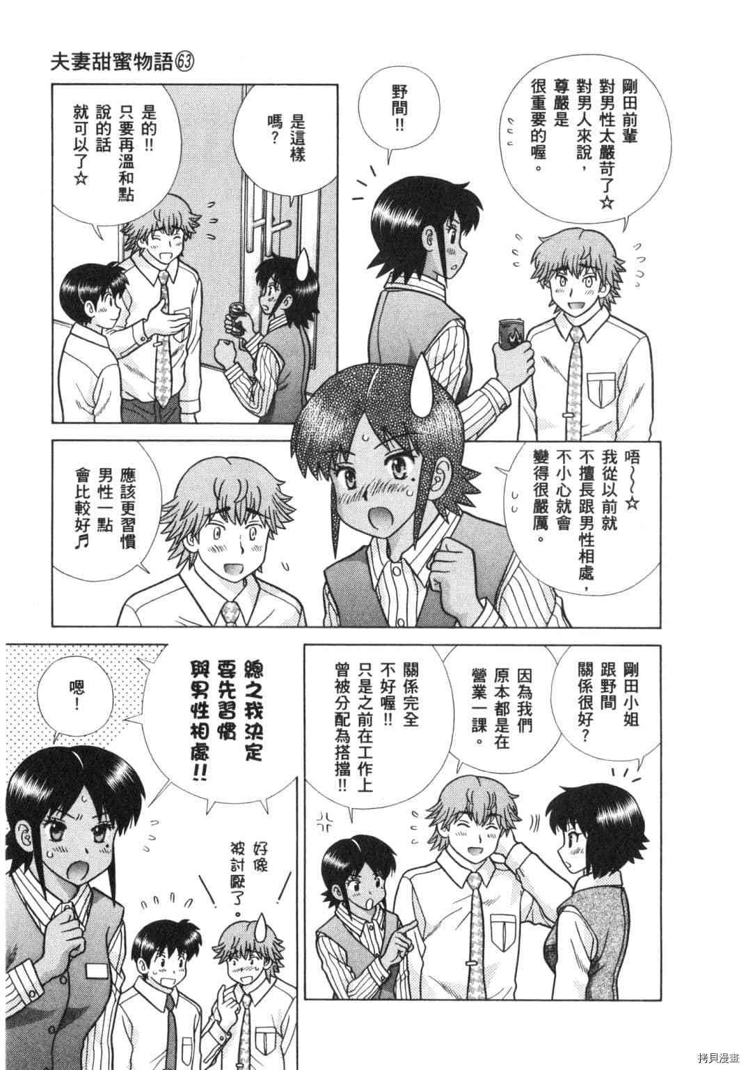 第63卷